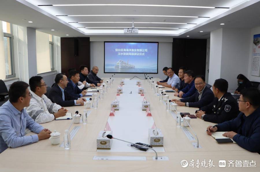 煙臺經海系列網箱榮獲國內首個網箱入級檢驗證書