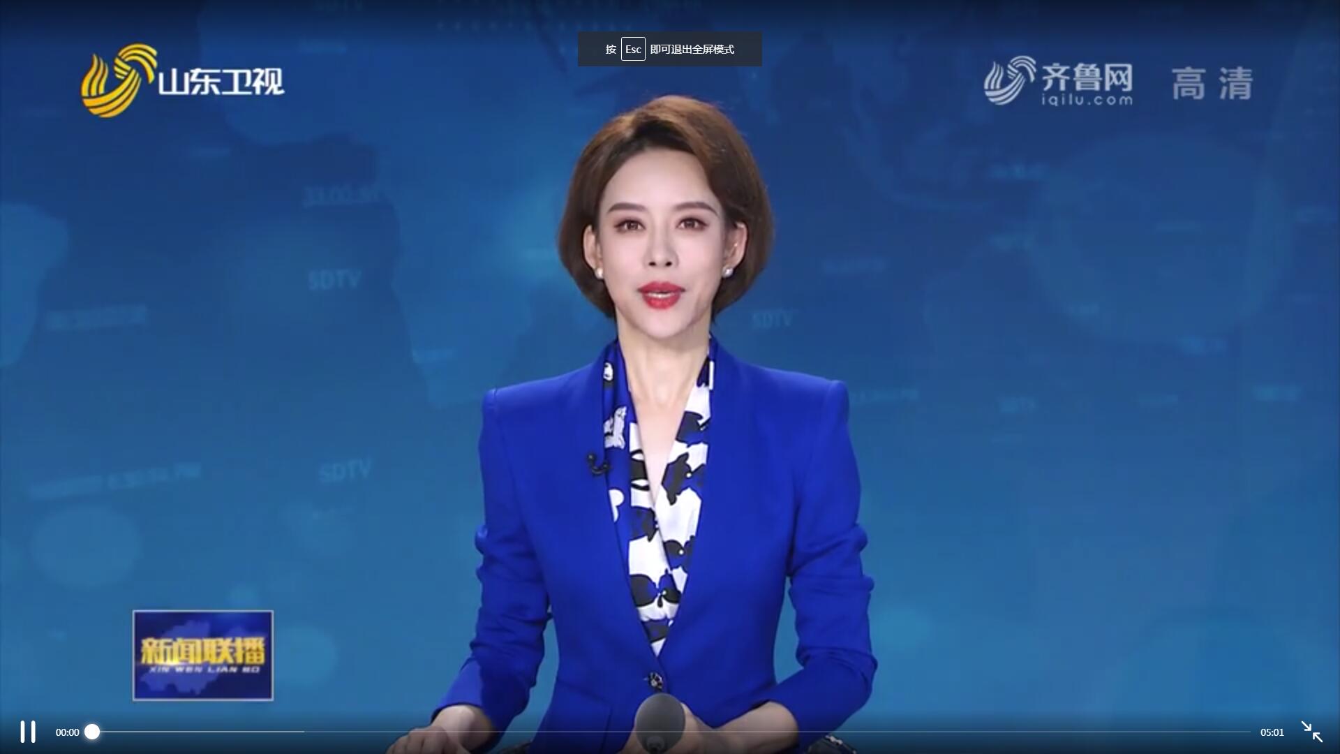 山東：向海圖強鋪展新時代海洋強省恢弘畫卷【領航中國】