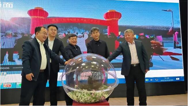 助力中國虹鱒“游湖入?！?，攜手蓄能“藍色糧倉”｜經海漁業與鉆心湖漁業項目簽約及合資公司黑龍江經海鮭鱒魚種業有限公司成立揭牌儀式