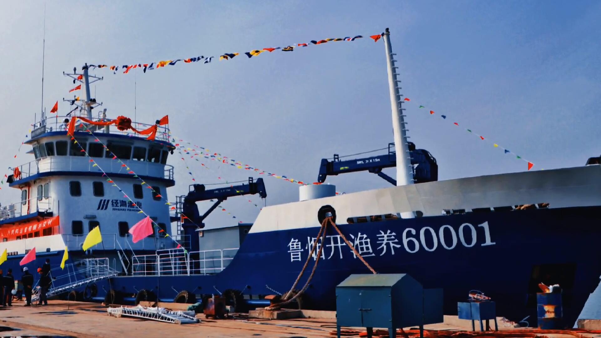 國內最先進，山東省最大！經海漁業50米飼料運輸船順利交付