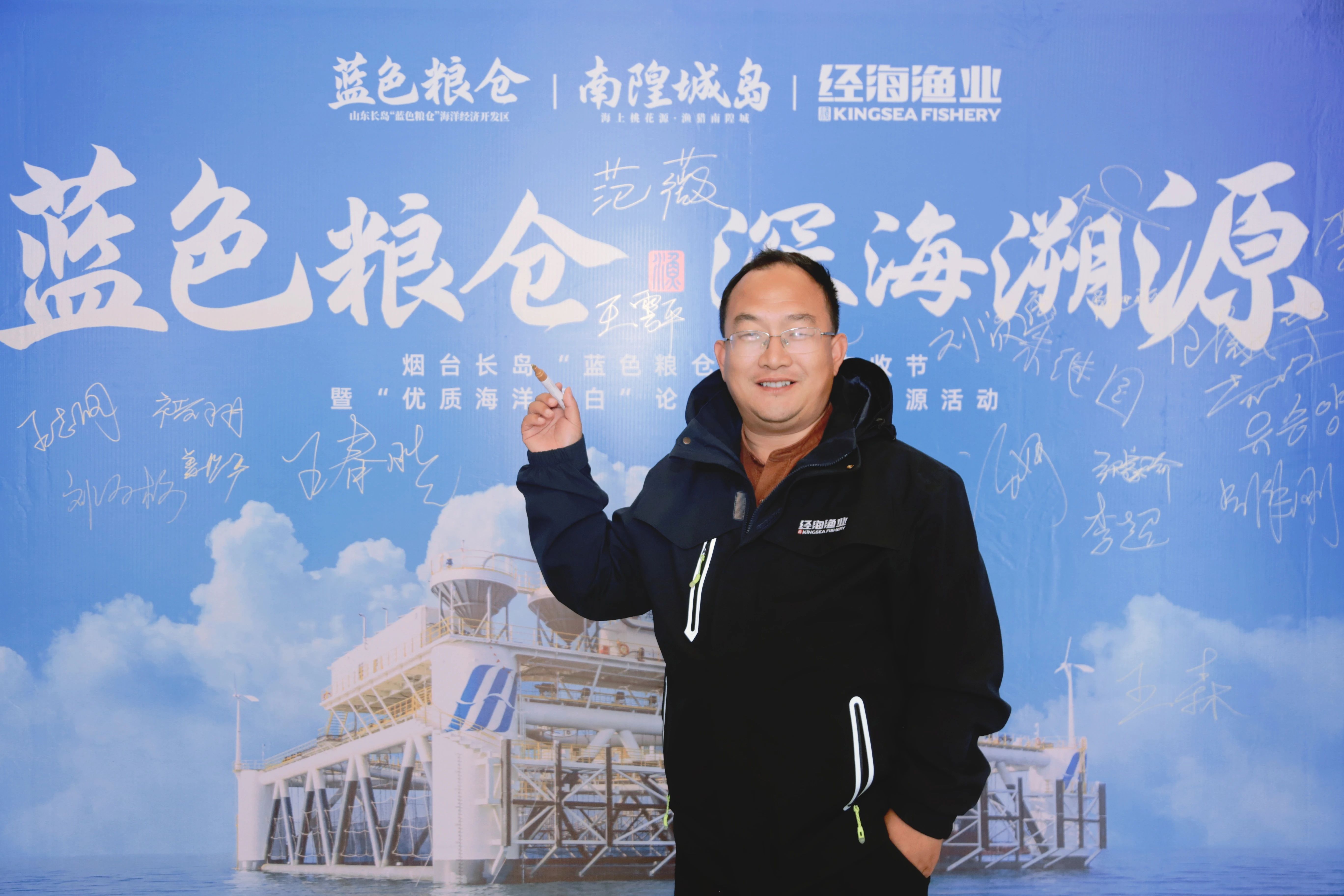 首批商業化量產海水虹鱒即將出魚！跨界深遠海養殖4年，押寶鮭鱒，經海在下一盤大棋…